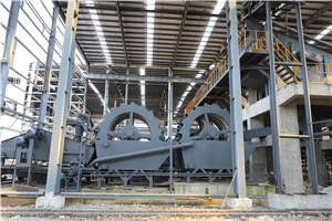时产230340吨锆石立轴制砂机  